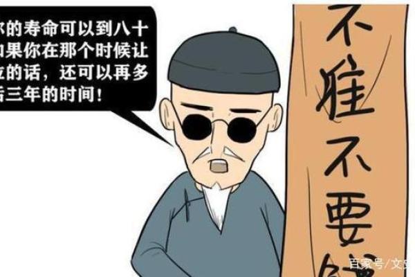 民间传说中的烧蛋算命