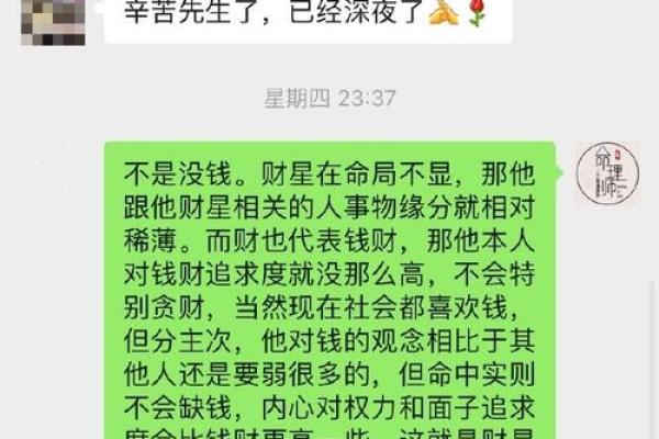 算命行业的市场需求