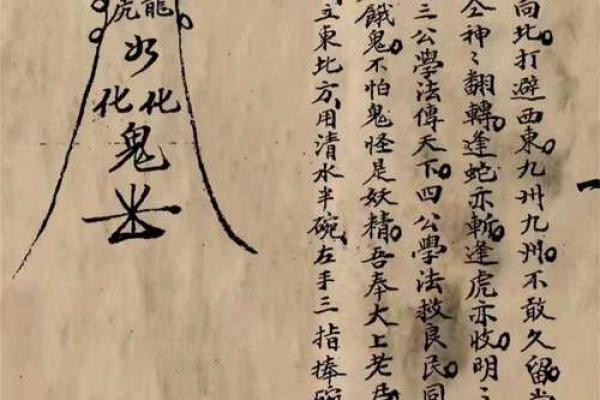 去道观请道士算命花钱吗可信吗
