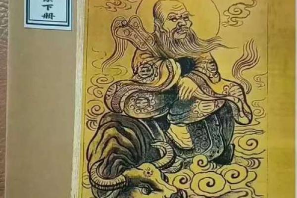 去道观请道士算命花钱吗可信吗