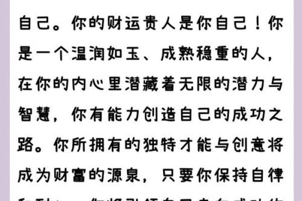 心理测试：4款手链，选一个，测试下半年你会遇到哪方面的贵人？
