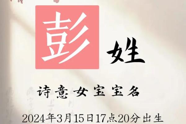 姓彭的名人-名人大全-姓名学-华易算命网姓名
