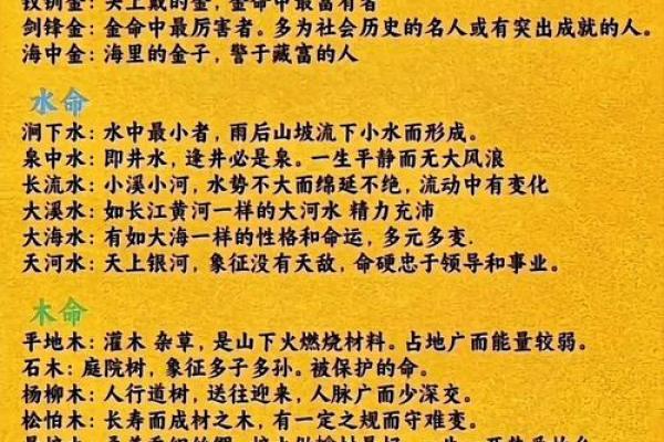 命理大师解读孔子八字：性格特点、事业婚姻、整体运势