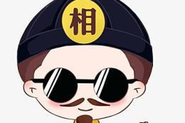 百度人像算命图片大全