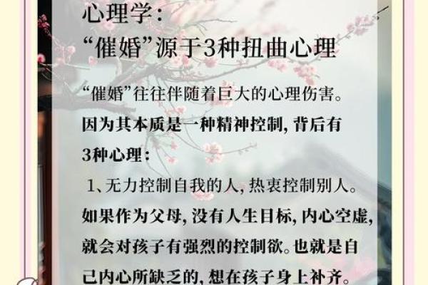 谨慎必看！影响婚恋的六大风水