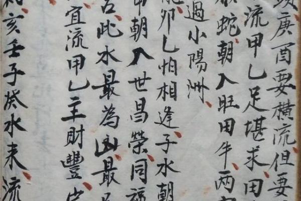 千金不换的风水知识，建议收藏