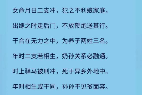 八字亡神是什么意思 八字亡神的含义