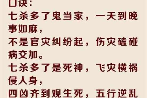 八字真言视频