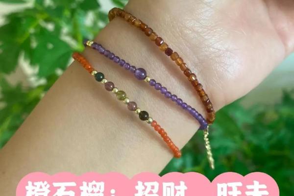 风水石榴寓意石榴石象征意义