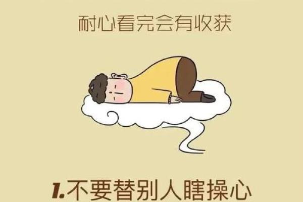 风水的意思_你的状态就是更好的风水什么意思