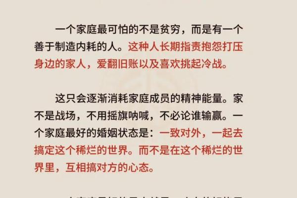 助你婚姻生活甜如蜜的风水方法
