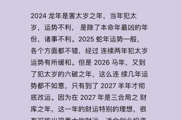 2025兔宝宝起名生辰八字