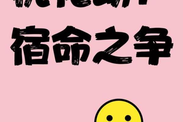 桃花劫为什么躲不了 八字看有无桃花劫