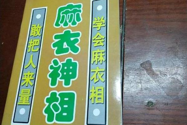 算命居然还能网购？有店铺月销量在8000单以上，可信？