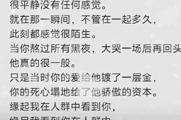 【神准测试】今生你的爱给了谁？你最柔软的一面给了谁？