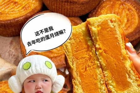 民间传说中的烧蛋算命