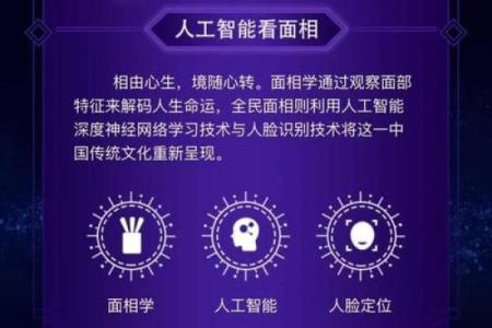 算命行业的市场需求