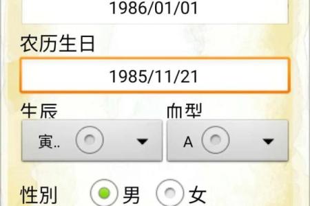 淘宝八字算命开店