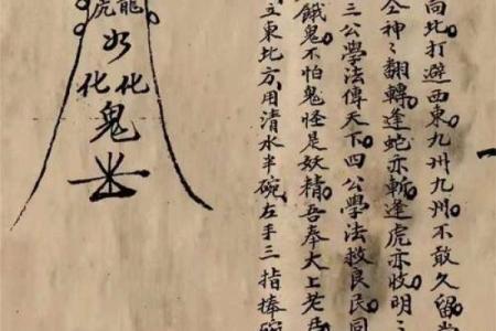 去道观请道士算命花钱吗可信吗