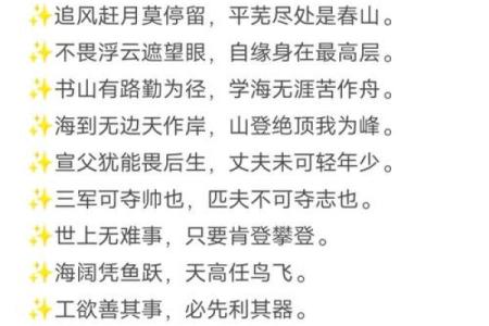 八字霞水相映，预测您的命运走势