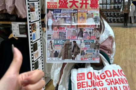 优衣库八字
