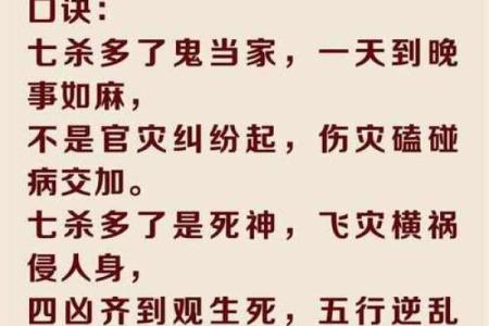 八字真言视频