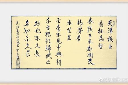 庞涓下山鬼谷子送他八字：遇羊而荣，遇马而瘁”，结果句句应验