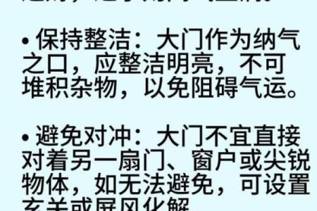 看咱家风水，我有好的判断方法