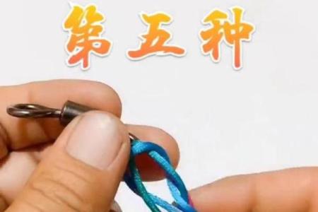 八字环怎么绑
