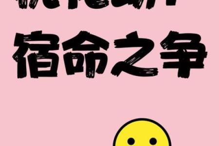桃花劫为什么躲不了 八字看有无桃花劫