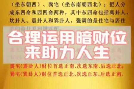 住宅风水做到五点，家宅兴旺，日进斗金！