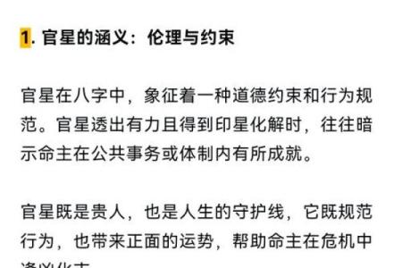 你的命理八字，隐藏了哪些宝贵的信息？