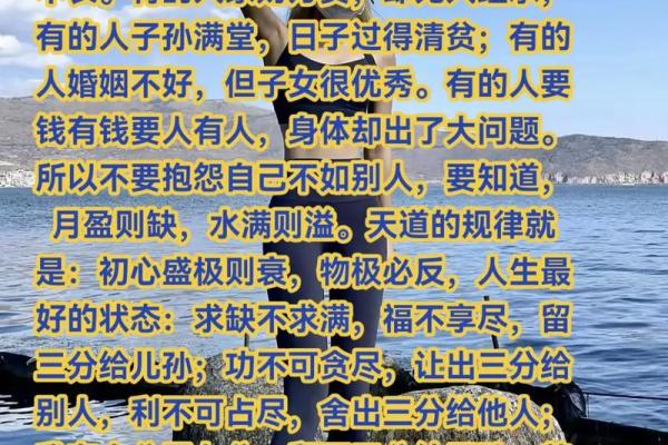 八字财旺口诀〈1〉
