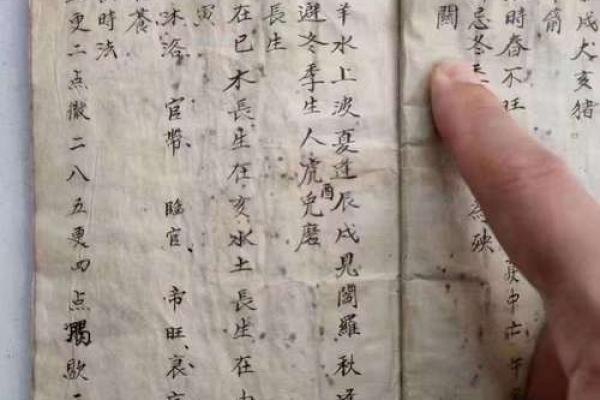 民间简单准确算命法  民间算命的几种方法