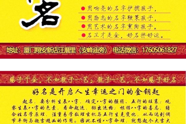 算命揭秘