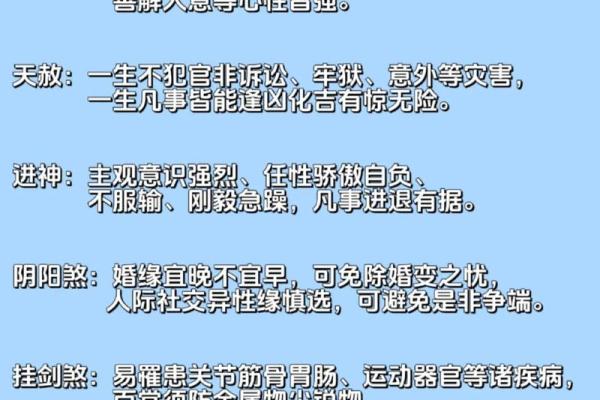 十灵日生人容易早亡吗 容易早亡的八字