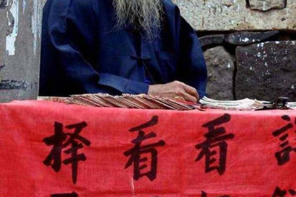 世界上有没有算命大学