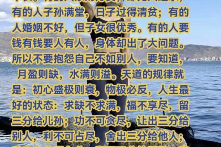 八字财旺口诀〈1〉