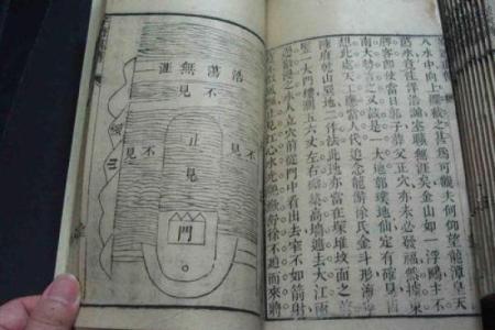 腰带与风水：攻略指南