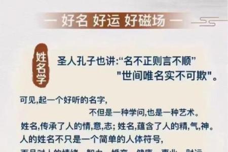 2019年6月21号子时出生的男孩应该起什么样的名字姓名