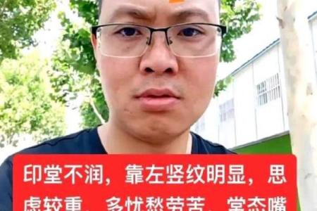天生倒八字眉，眼角还下垂，这是小鱼干享之不尽的大富贵之相啊