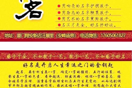 算命揭秘
