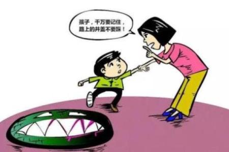丢东西 风水