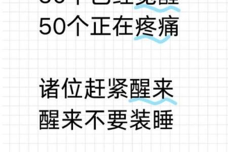 十灵日生人容易早亡吗 容易早亡的八字