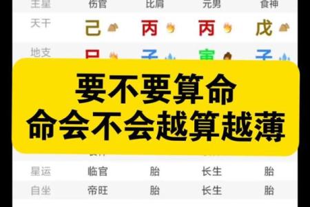 命越算越薄？人生再不顺，也不要去算命，这可不是迷信