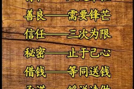 鬼谷子会算命，他算到自己会断子绝孙，所以决定不要孩子