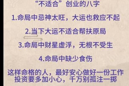八字一样为什么命不一样