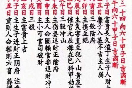 地的风水_天盖地地盖天是什么意思