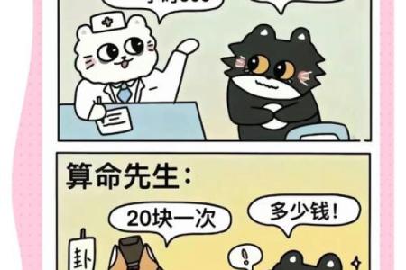 真实故事：老家有位瘸腿的算命先生，他的一生，充满了神秘和传奇