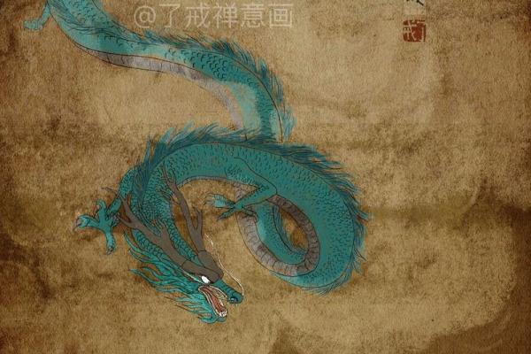 紫薇斗数青龙